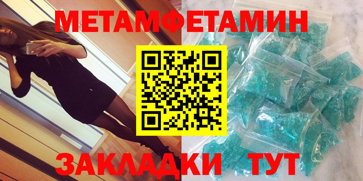 Amphetamine Розовый  Амфетамин  Сухой Лог  Вход с VPN  АМФЕТАМИН 