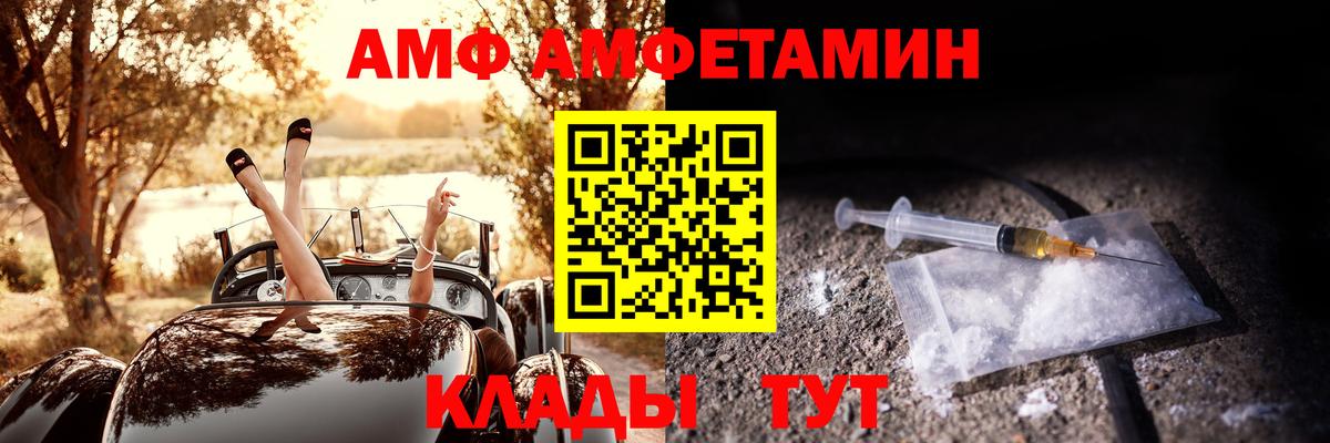 Amphetamine 98% Сухой Лог