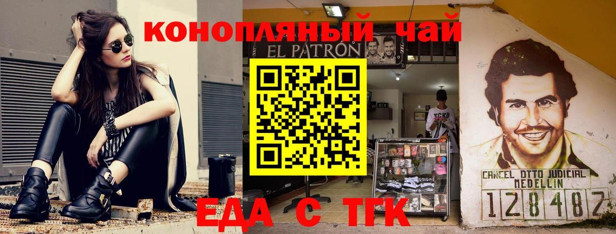 Сухой Лог  Canna-Cookies марихуана  Вход с VPN 