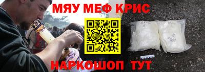мдма Когалым
