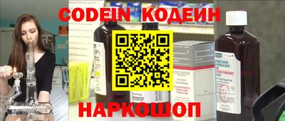jwh Коломна