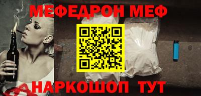 бутират Красноармейск