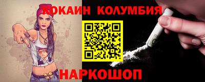 jwh Коломна