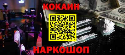 ГАЛЛЮЦИНОГЕННЫЕ ГРИБЫ Ковров