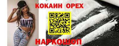 ГАЛЛЮЦИНОГЕННЫЕ ГРИБЫ Ковров