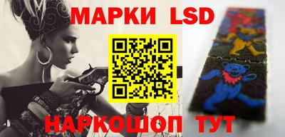 ГАЛЛЮЦИНОГЕННЫЕ ГРИБЫ Ковров