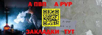 прущие грибы Котовск