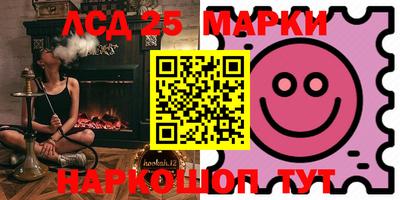ГАЛЛЮЦИНОГЕННЫЕ ГРИБЫ Ковров