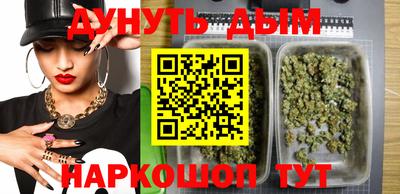 прущие грибы Котовск