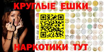 мдма Когалым