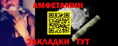 бутират Красноармейск