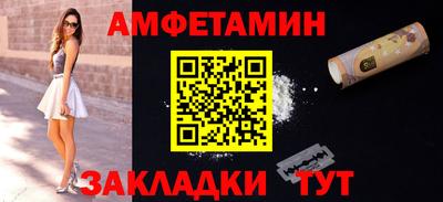 бутират Красноармейск