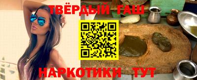 прущие грибы Котовск