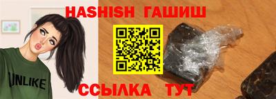 прущие грибы Котовск