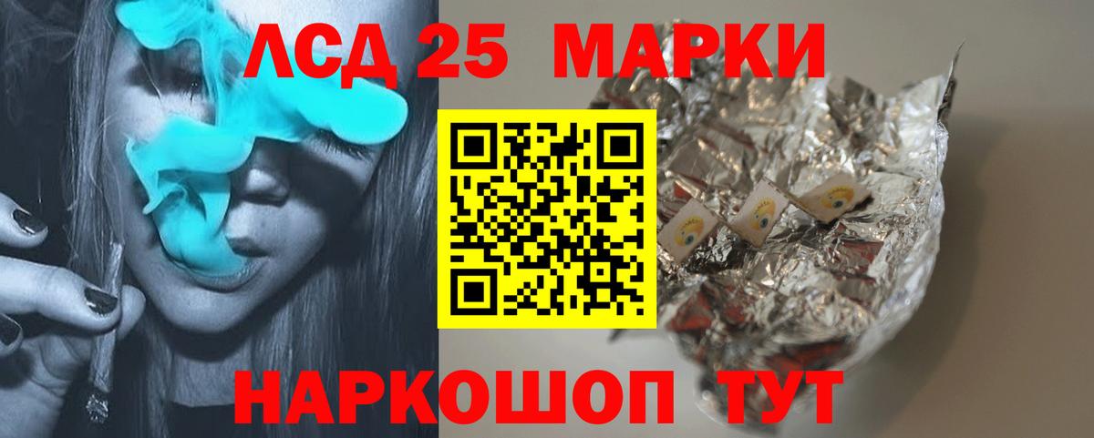 Лсд 25 экстази ecstasy Сухой Лог