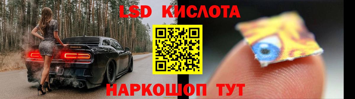 Лсд 25 экстази ecstasy  Вход с VPN  Лсд 25 экстази кислота  Сухой Лог 
