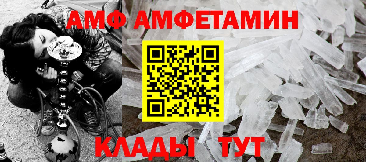 МЕТАМФЕТАМИН мет  Метамфетамин  Сухой Лог  Вход с VPN 