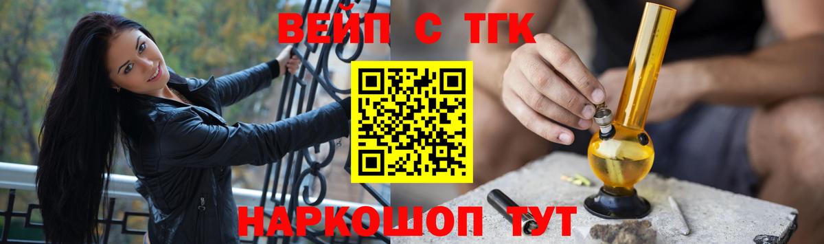 Дистиллят ТГК концентрат  Вход с VPN  ТГК Wax  Сухой Лог 