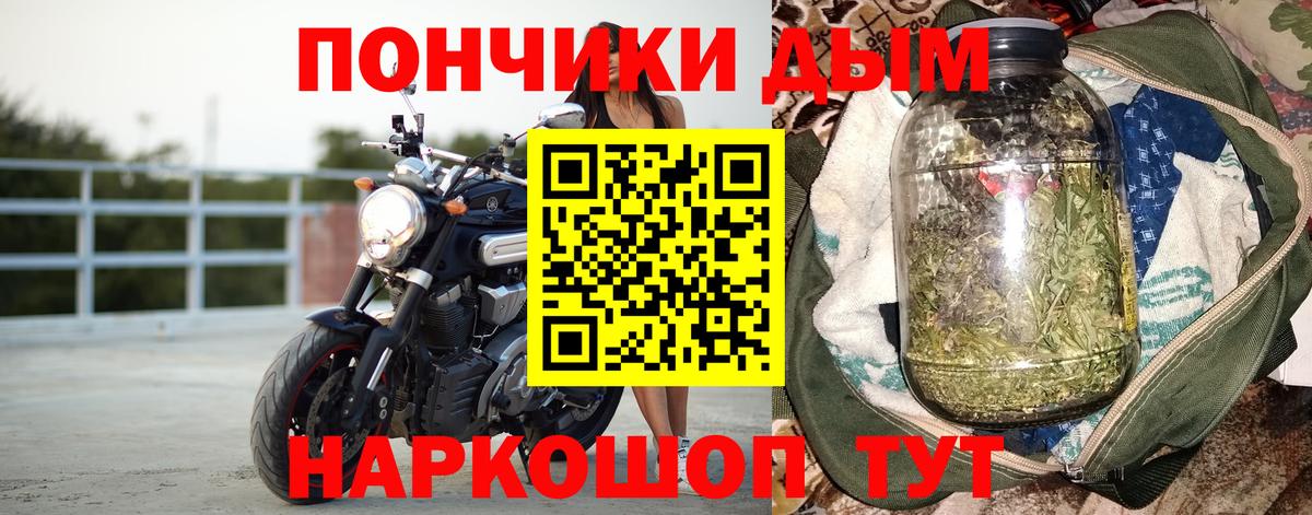 Шишки марихуана тримм Сухой Лог